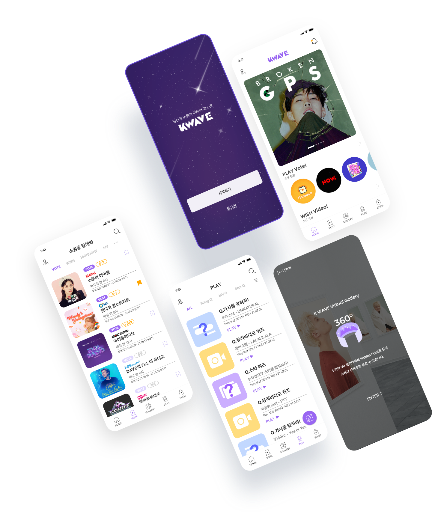 s5_phone